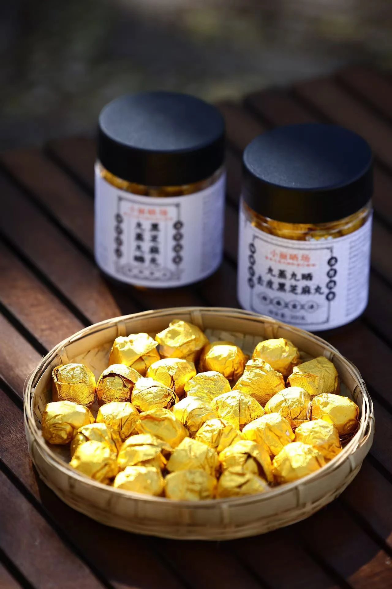 九蒸九晒去皮黑芝麻丸